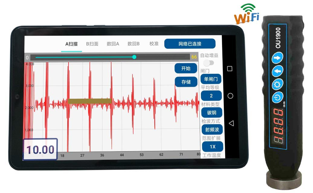 上海OU1900笔式电磁超声腐蚀检测仪